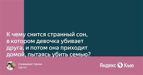 формы сообщений и их значение
