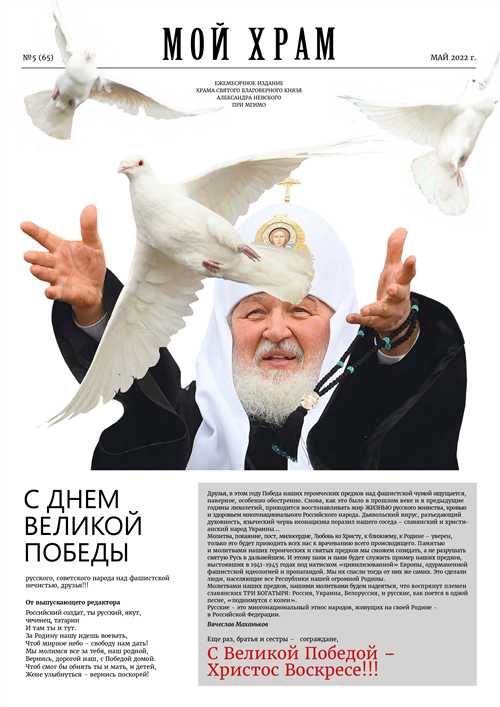 музыка и литература
