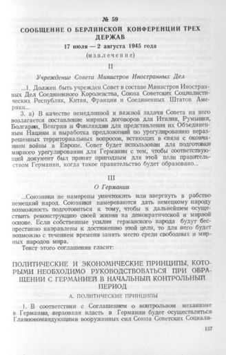 технологические достижения европы и их глобальное распространение