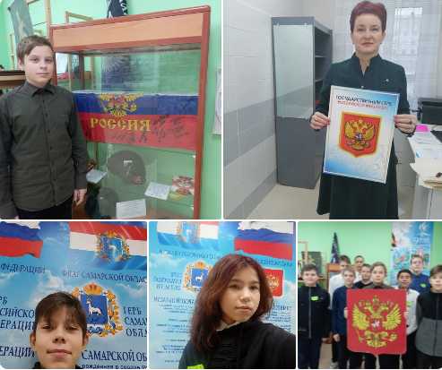 влияние гербов на современное общество