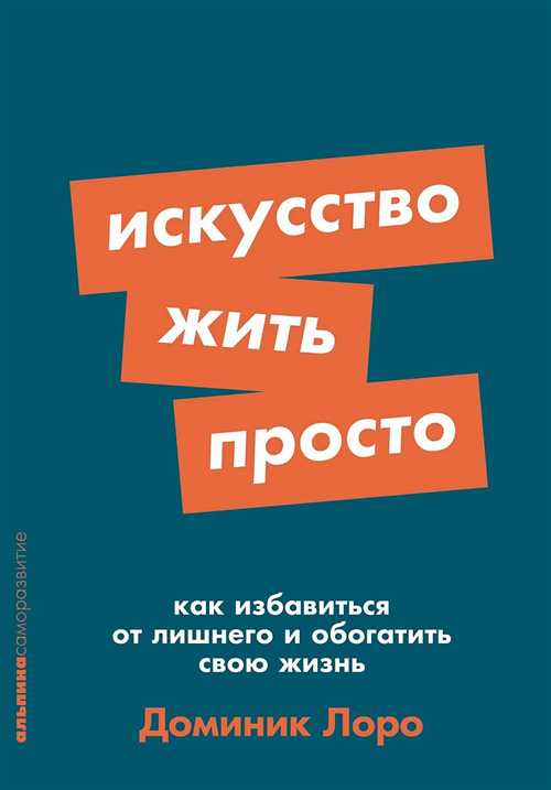 определение искусств в разных культурах и эпохах