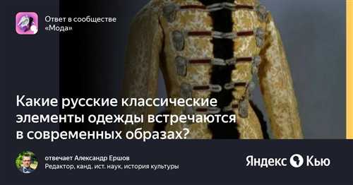 разнообразие стилей