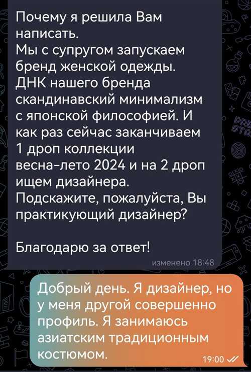 исторический контекст и эволюция одежды