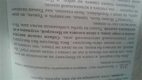 правда в этическом контексте