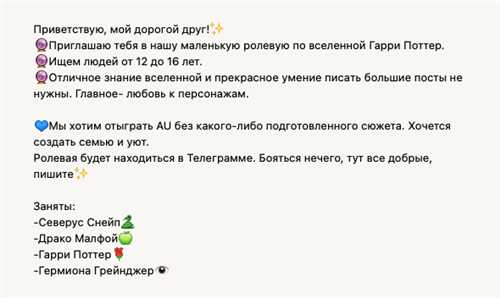 исторические примеры восприятия правды