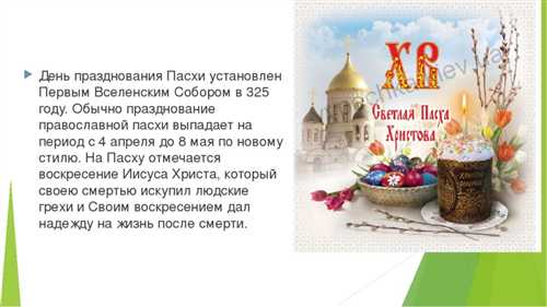 разнообразие праздников в разных культурах