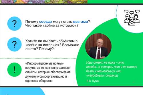 типы войн