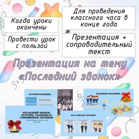 экономические причины