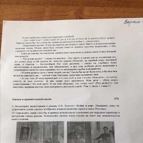 политические причины