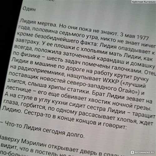 стиль и тон