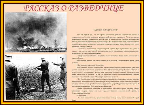2. основное содержание