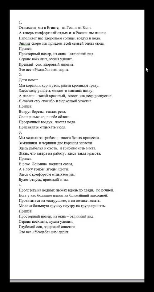 основные музыкальные термины