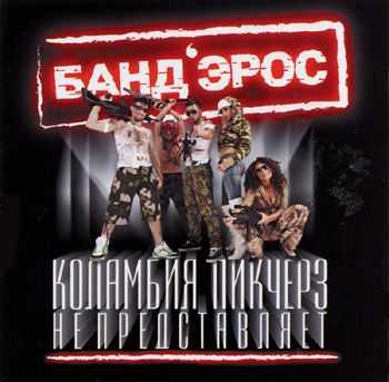 символика и ассоциации