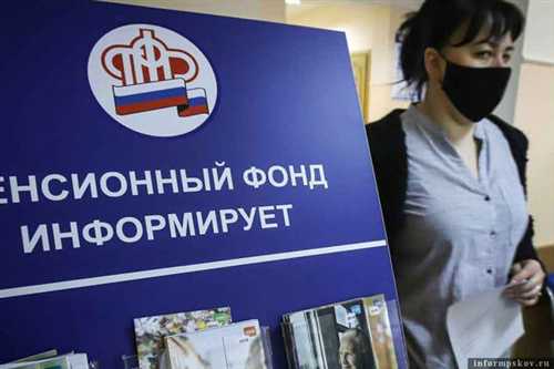как настроить регулярные выплаты и управлять пенсионными накоплениями