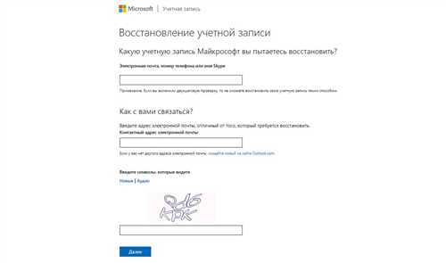 как подтвердить или опровергнуть сообщение о подозрительной активности