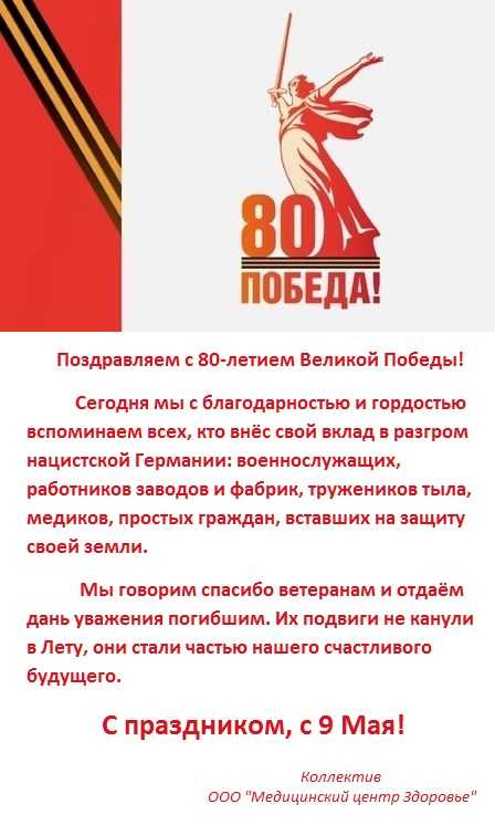 роль питания и физических упражнений в достижении долголетия