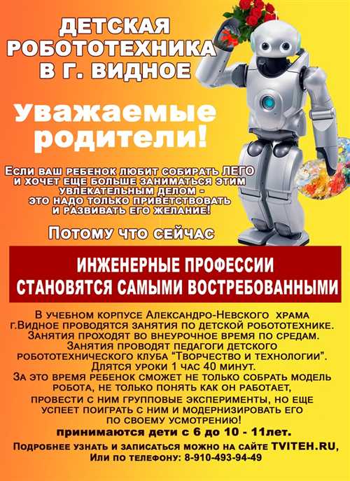 медицина