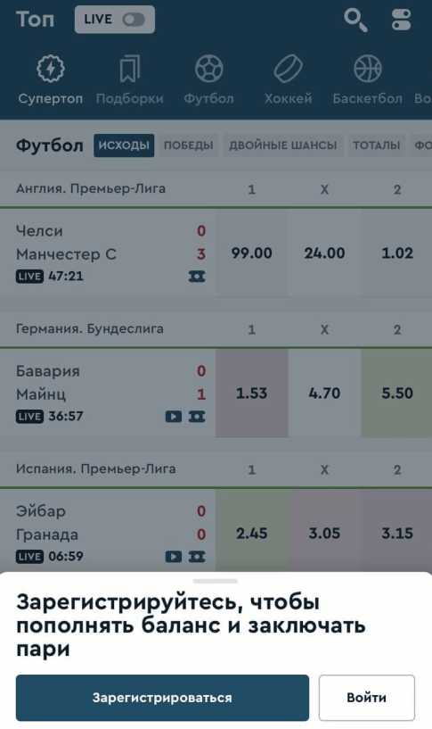 шаги для регистрации