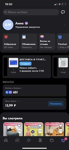 настройка почтового ящика