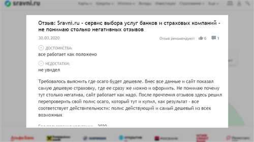 проверьте настройки телефона