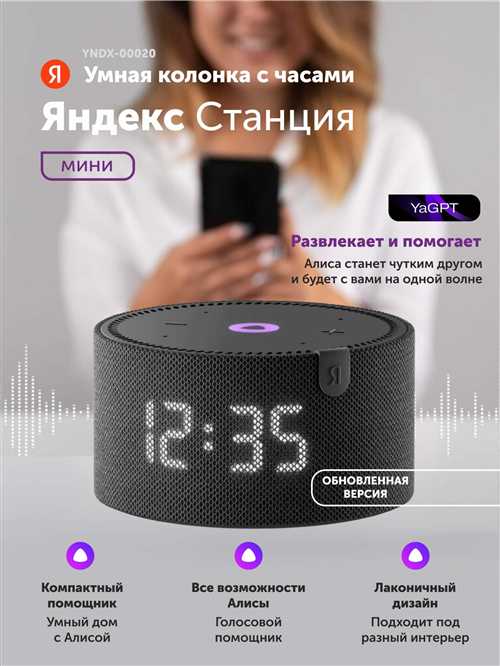 преимущества и недостатки подписки на услуги станции