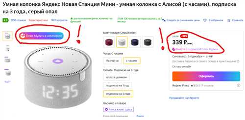 как выбрать подходящую подписку для своих нужд