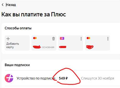 преимущества