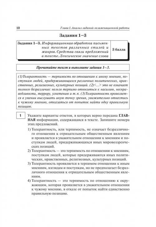 темы и образы: что стоит за строками