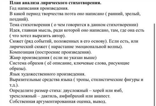 надежда и признание