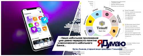 преимущества