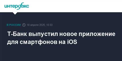 безопасность t case: меры защиты данных и риски