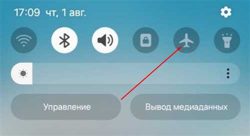 проверка услуг t-mobile