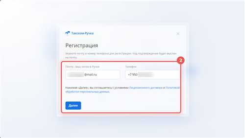 причины получения сообщения от такском