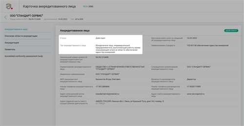 1. неправильное использование юридических терминов