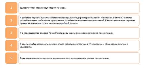 как подготовить устное сообщение на тему интересов