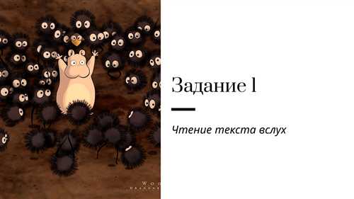 примеры вопросов для формирования устного сообщения