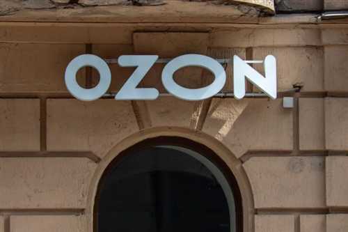 затем перейдите в раздел настроек ozon. найдите вкладку 