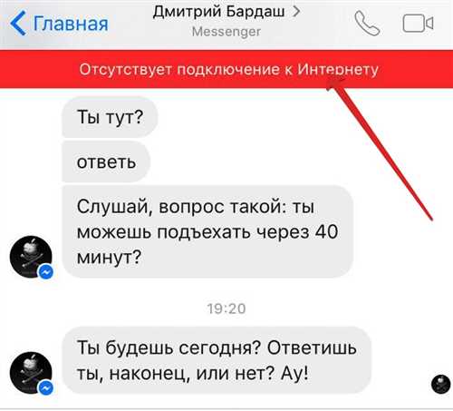 настройки конфиденциальности: как они влияют на отображение статусов сообщений