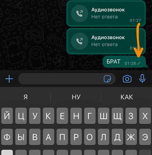 проблемы с интернет-соединением: как это связано с уведомлениями о прочтении
