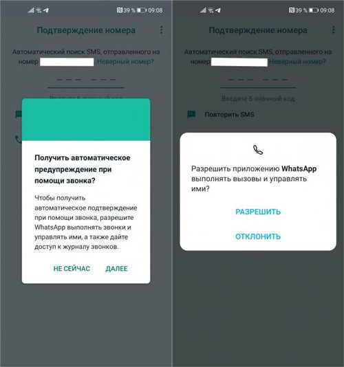 безопасность чатов