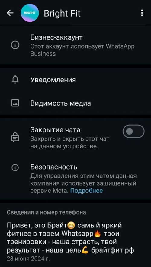 1. управление конфиденциальностью