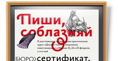 примеры успешных кампаний