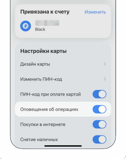 проверка и настройка уведомлений на мобильном устройстве