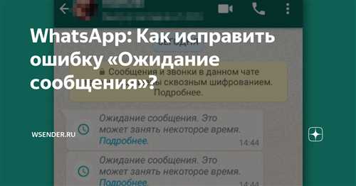 как определить время отправки сообщения в whatsapp