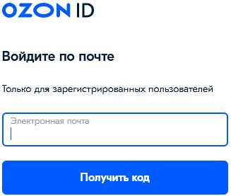 как обезопасить свои данные при использовании сервисов x5id