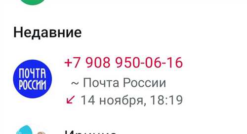 что делать, если вы получили подозрительное сообщение