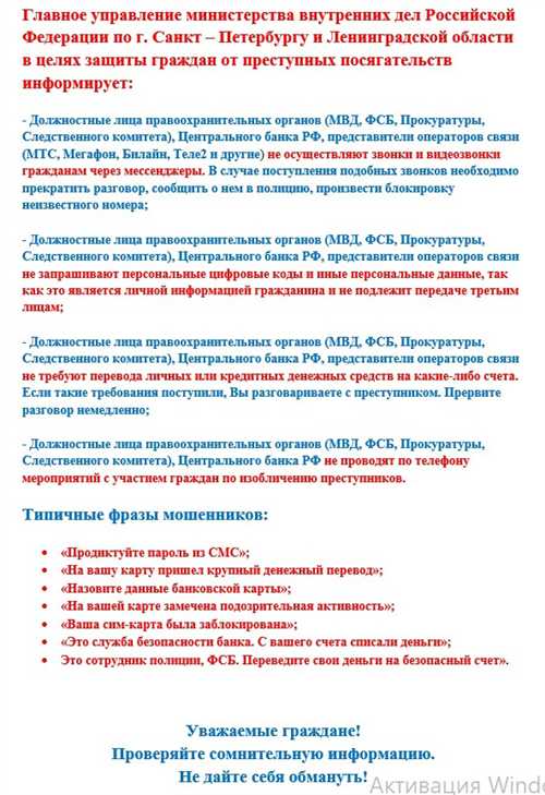 сообщите о проблеме