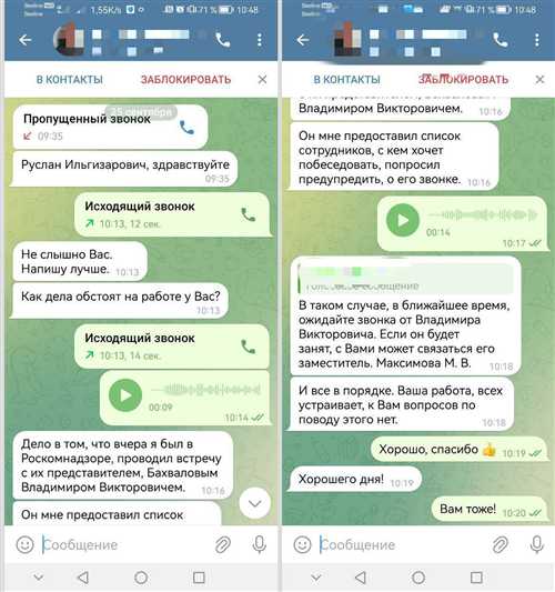 признаки мошеннических писем