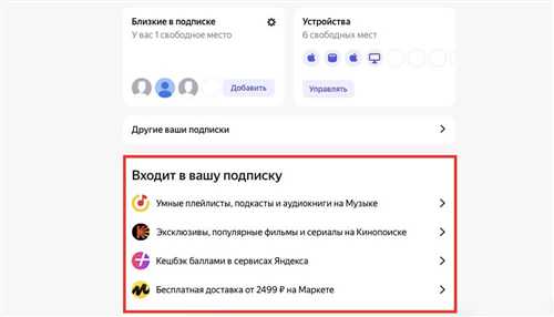 способы оплаты