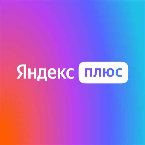 процесс оформления подписки и способы оплаты